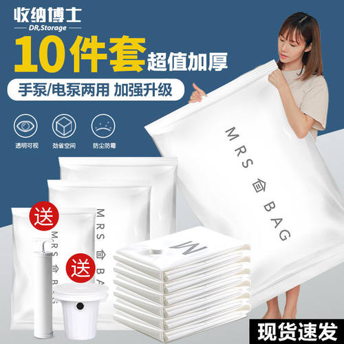 收纳9丝加厚简约款厚棉被衣物