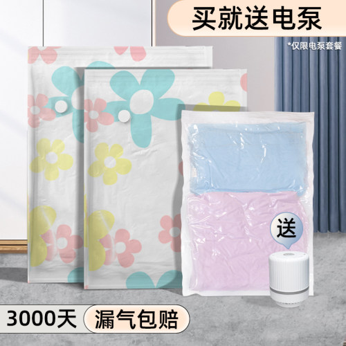 收纳博士抽真空压缩袋被子专用