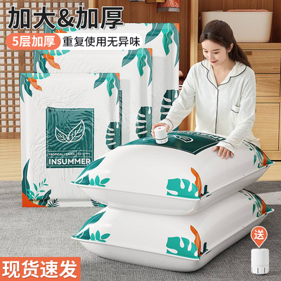真空压缩收纳袋衣服被子专用