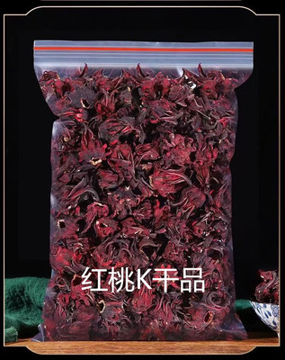 广西红桃K干花新鲜红桃K洛神花，玫瑰茄花茶农户自晒红桃k干品