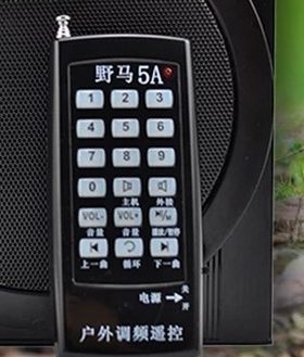 野马五代5A无线遥控播放器扩音器原装遥控器专用遥控器
