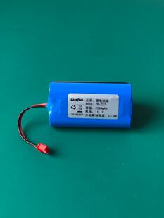 至尊宝电媒主机电池2600毫安锂电池充电电池