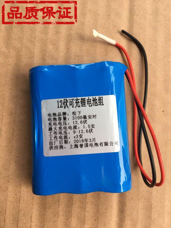 大圣天羽鸡博士宇声大众播放器扩18650电池