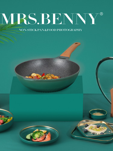 班尼太太不粘锅麦饭石家用