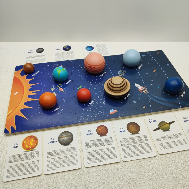 太阳系八大行星星球模型科普教具