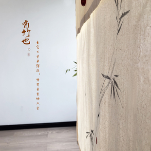 干净天然通透层次感窗帘定做宣纸质朴手工画水墨竹子日式布帘定做