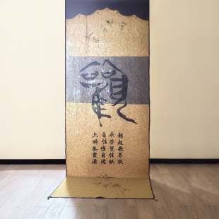 纯天然高档密实棉麻手绘染色块象形字观自在独特设计禅机布帘定制