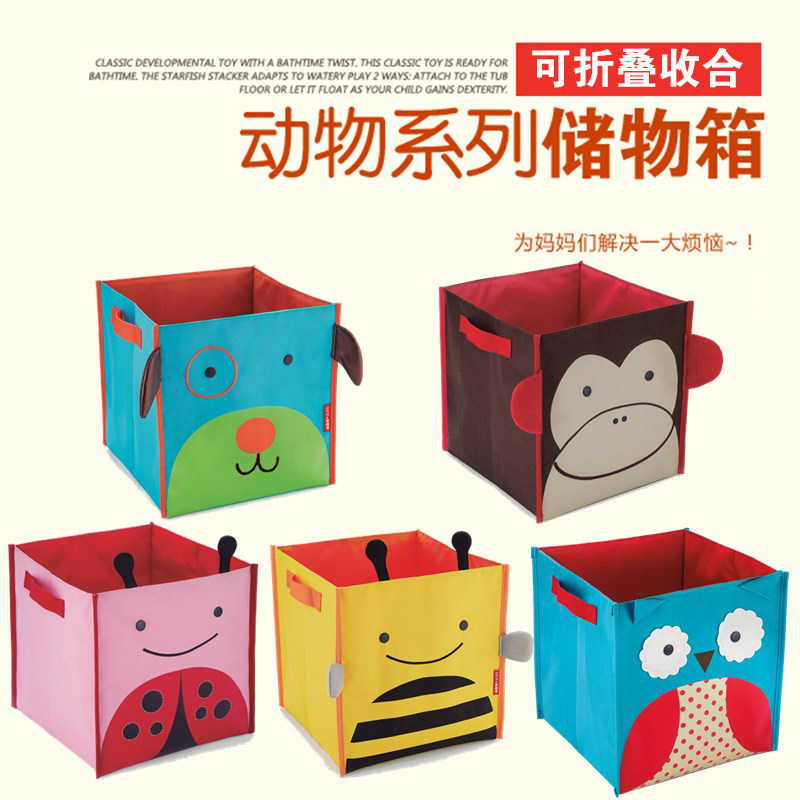 儿童折叠玩具收纳箱宝宝收纳桶储物盒BB奶瓶整理箱大号衣物筐动物