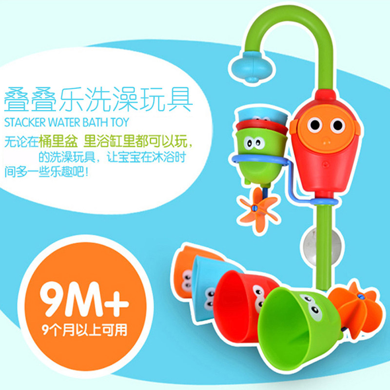 婴儿洗澡玩具宝宝戏水花洒抖音儿童益智玩水BB淋浴电动喷水转转乐