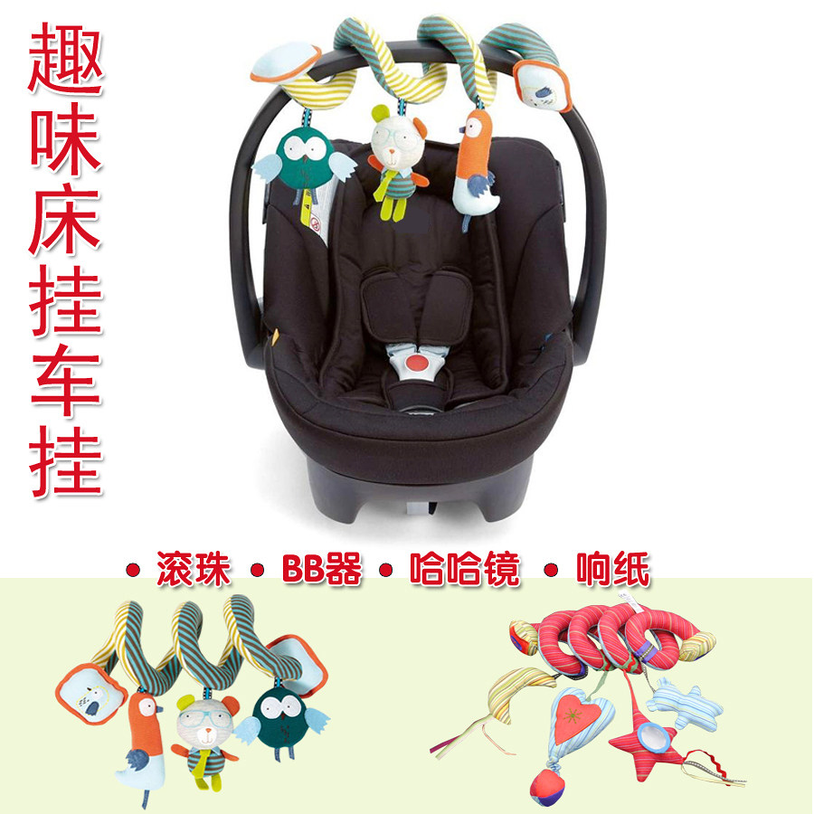 推车挂玩床挂儿童床绕玩具带摇铃婴儿布艺初生宝宝安抚公仔礼物