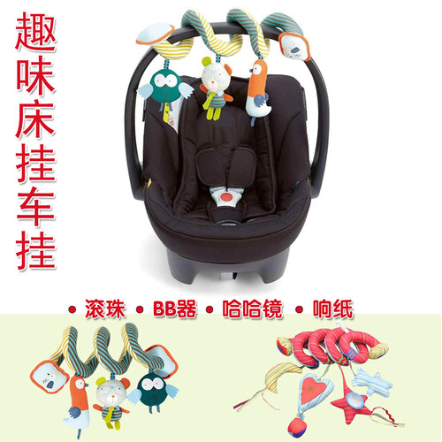 推车挂玩床挂儿童床绕玩具带摇铃婴儿布艺初生宝宝安抚公仔礼物