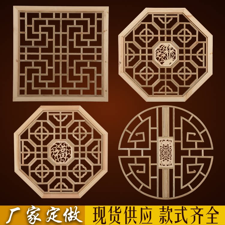 宋氏美学镂空背景墙花窗东阳木雕图片