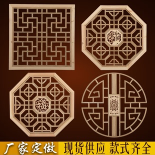 宋氏美学轩窗中式实木玄关屏风客厅中古风隔断背景墙海棠花窗定做