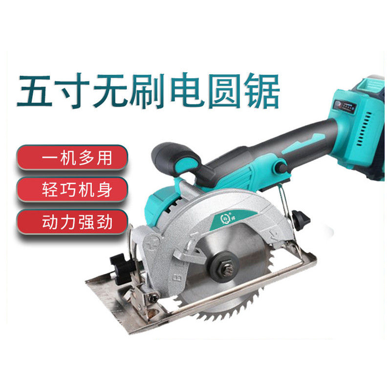 锂电圆锯单手锯带集尘口