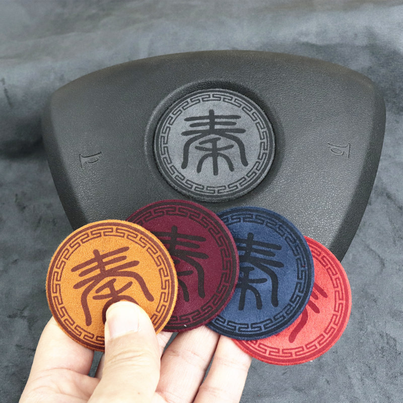 19款23款冠军版24款荣耀版比亚迪BYD秦PLUS/POR方向盘车标贴适用