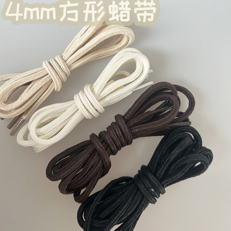新款鞋带方形打蜡适配运动鞋德训鞋白色黑色棕色米色运动鞋男女