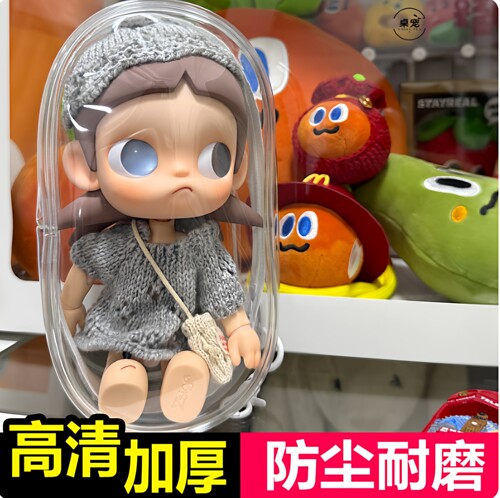 Zsiga向往之处遛娃包BJD1/8分20cm可动娃娃嘎子姐外出展示收纳包