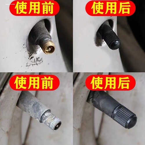 适用九号电动车远航家M85C/M80C/M95C改装轮胎气嘴气门芯防尘帽盖