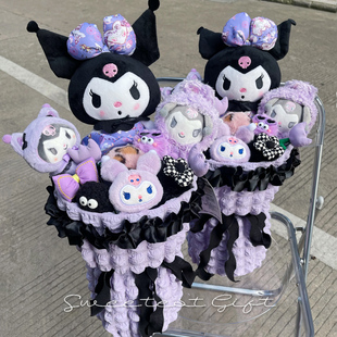 库洛米生日礼物女生玩偶花束公仔毛绒送女朋友六一儿童节2025新款
