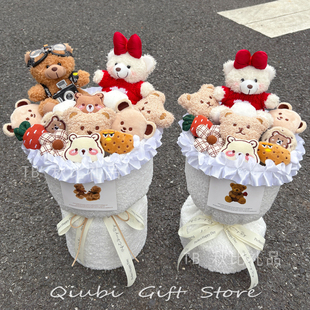 生日礼物送女友玩偶花束小熊公仔娃娃闺蜜创意可爱女生圣诞节礼品