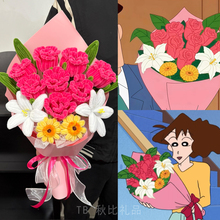 广志送给美伢的花蜡笔小新编织手工diy扭扭棒花束毕业礼物送女生