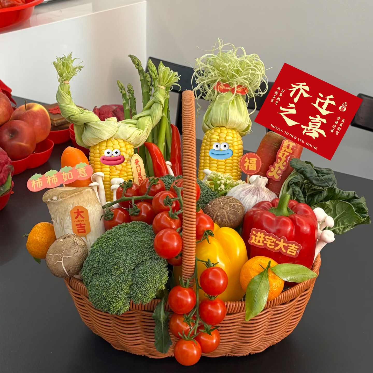 乔迁之喜新居装饰家财万贯暖房diy蔬菜手提花篮摆件实用礼物全套