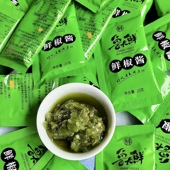 鲜椒酱拌饭拌面酱火锅水饺蘸料鲜青椒微辣网红辣椒酱小包装 调味酱