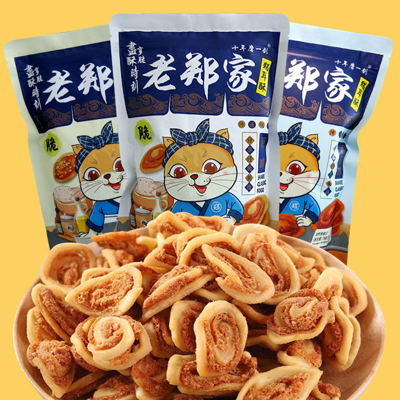 老郑家猫耳朵酥糕点心芝麻味郑师傅猫耳酥脆网红怀旧零食散装小吃