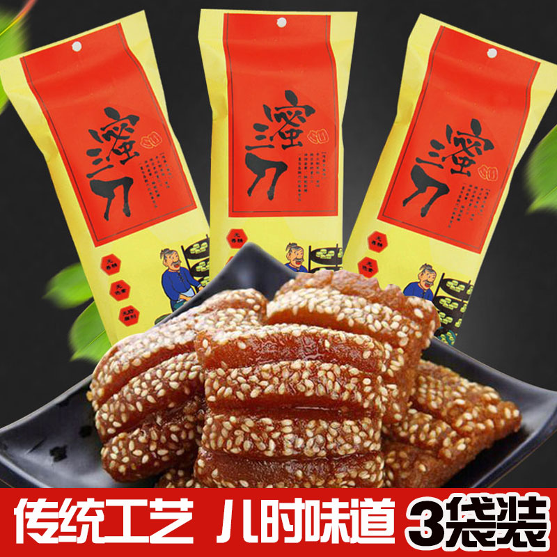 山东青州特产蜜三刀老式密食糖果子传统糕点点心零食小吃130g*3袋-封面