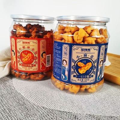 酥脆麻花红糖味椒盐味小吃