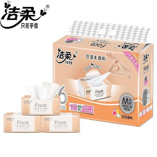 洁柔Face百花香味纸巾抽纸6包一提100抽家用实惠提装原本浆卫生纸