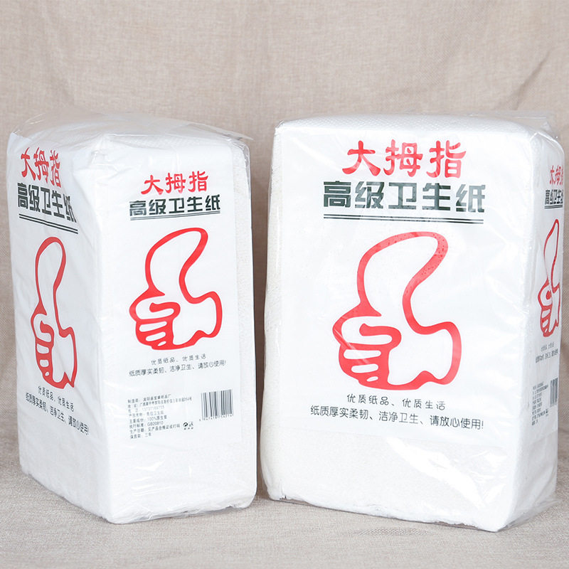 广西大拇指大便压花卫生纸厕纸平板草纸家用实惠装纸巾大包刀,洗护清洁剂/卫生巾/纸/香薰,卷筒纸,淘宝优惠券,粉丝福利购,淘宝优惠卷