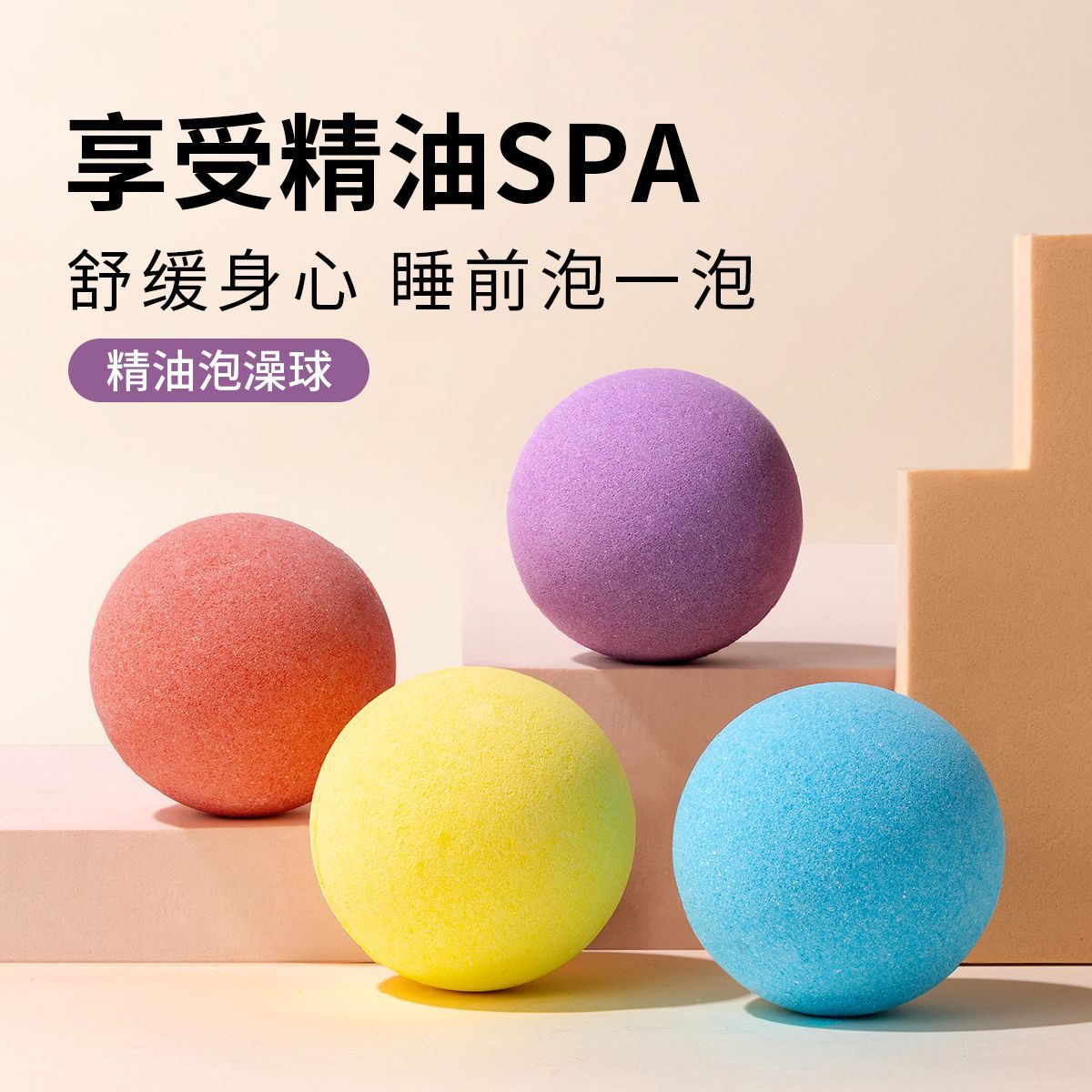 跨境现货沐浴泡澡球100g无干花泡泡浴精油浴盐球家用酒店用