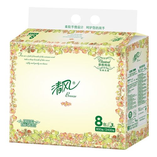 8包清风抽纸欧院系列3层100抽餐巾纸卫生纸家用抽取式纸巾 面巾纸