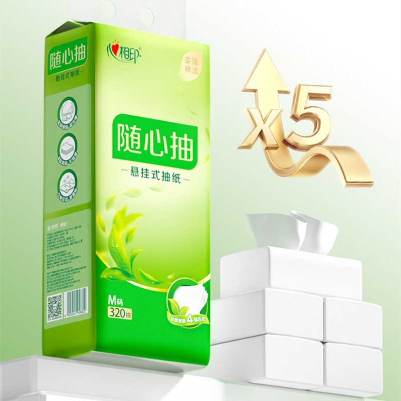 1280张心相印抽纸茶语四层M码悬挂式抽纸320抽餐巾纸巾卫生纸 1提