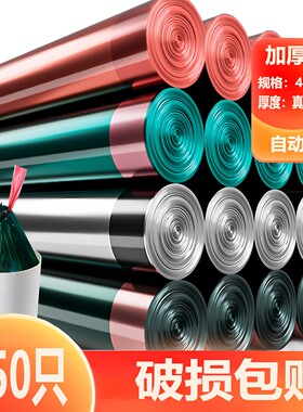 家易点抽绳垃圾袋 45*50cm拉绳自动收口手提垃圾袋加厚家用袋