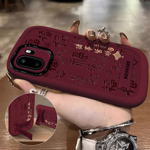 适用一加Ace6手机壳新款Ace5卡通国潮文字Ace3V诸事皆顺2Pro硅胶保护套AcePro全包防摔外壳隐形支架带挂绳