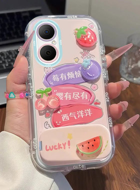 适用华为畅享80Pro手机壳新款畅享70卡通Hi畅享60s创意60公仔50莓有烦恼20Pro硅胶保护套10Plus全包防摔外壳