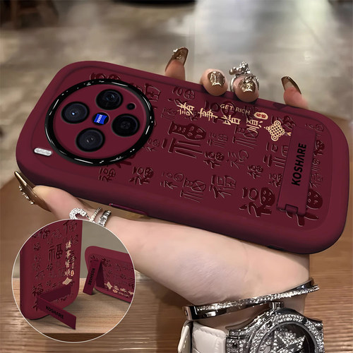 适用vivoX系列诸事皆顺手机壳