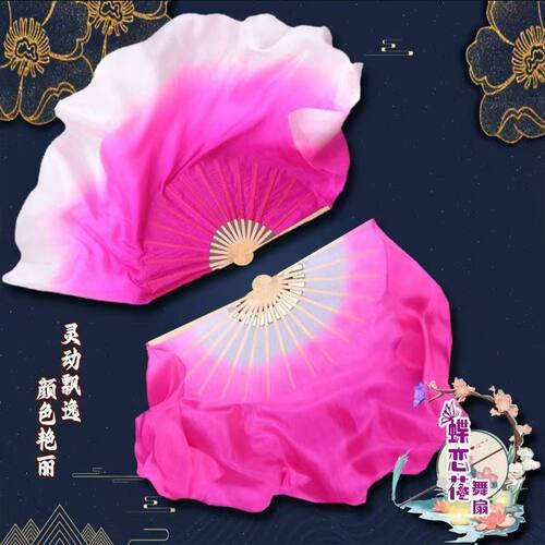 成人考级双面渐变仿真丝舞蹈扇