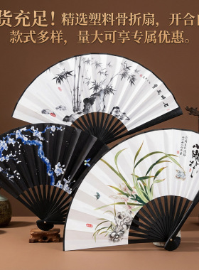 中国风竹制折扇舞蹈表演现货兰花