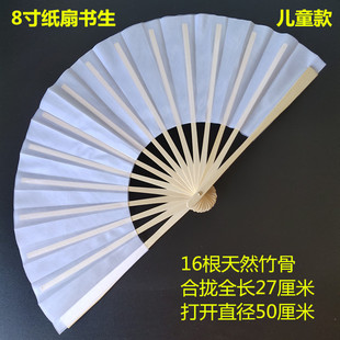 扇子折扇古典舞梁祝左手指月加长竹骨双面白色国风跳舞扇纸扇书生