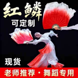 扇子舞大红色绸扇古典舞扇红磷儿童跳舞的扇子东方红演出扇子
