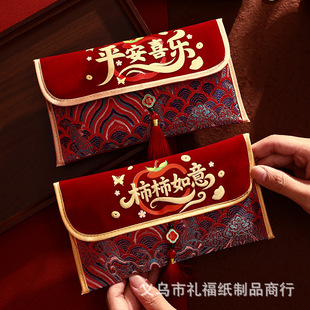 2026马年一帆风顺烫画布艺红包压岁包万元利是封新年创意红包