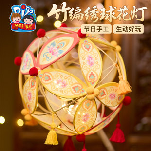 新春竹编绣球灯笼手工diy小朋友制作材料手提发光古风花灯