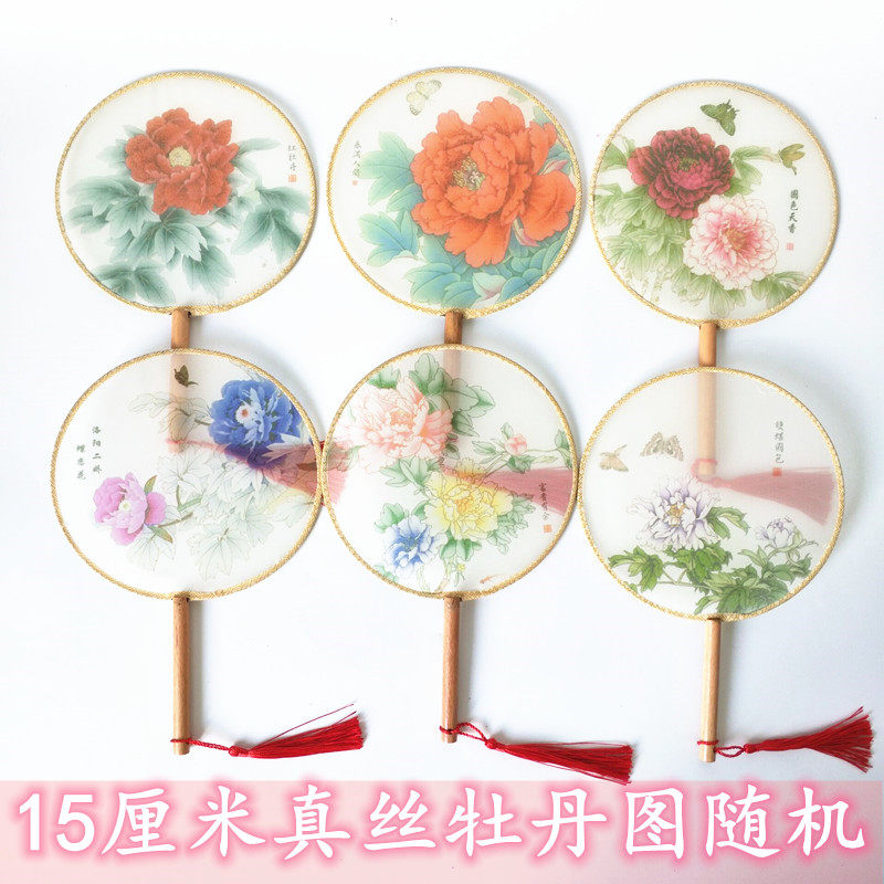 儿童小号加厚古典舞蹈圆形团扇图片