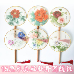 儿童扇子小号15圆扇23公分团扇加厚真丝宫扇古典美人古风舞蹈圆形