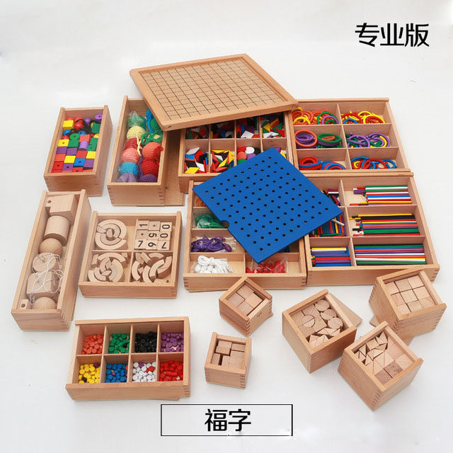 GABE恩物福禄贝尔创意