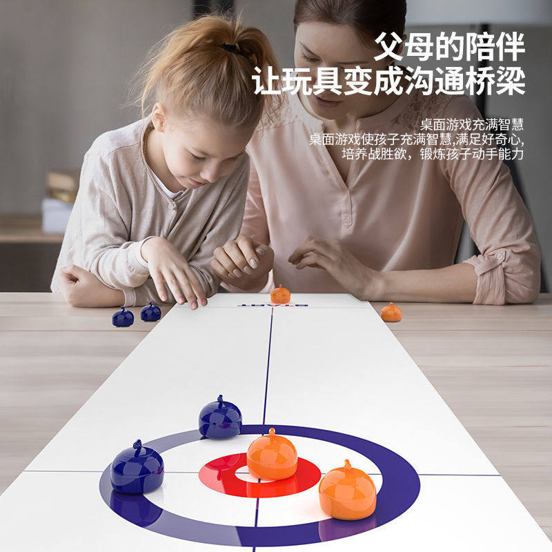 互动桌面玩具冰球益智