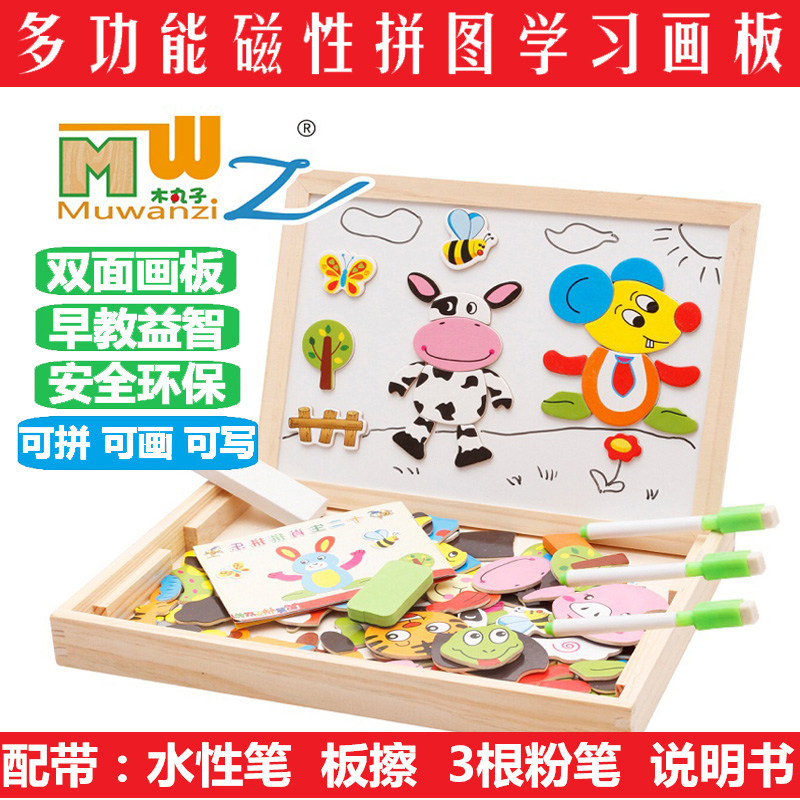 贴片积木画板益智力教学磁性拼图